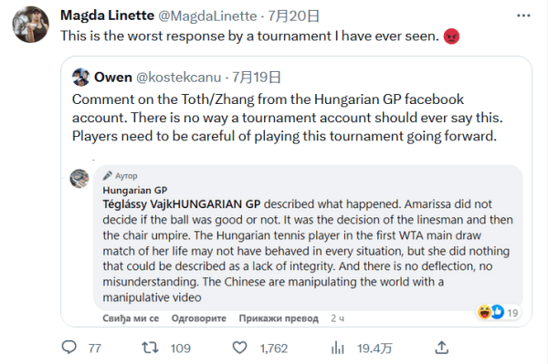 挥杆和精准 挥杆和精准