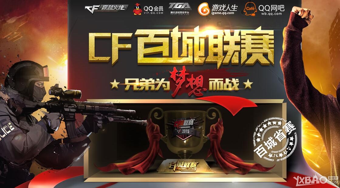 谷翔平做到 谷翔平做到
