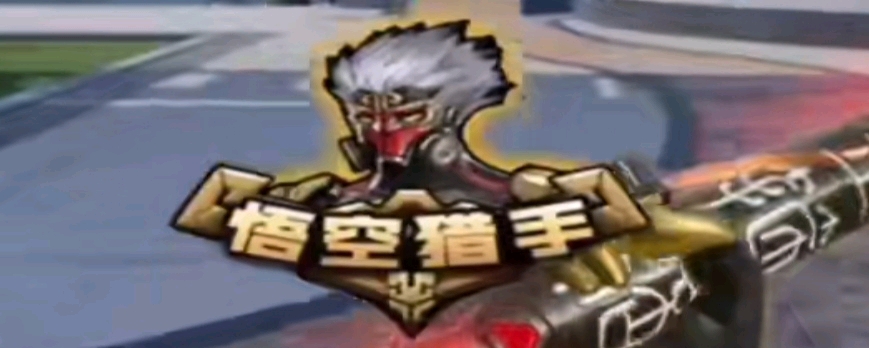 生态激励